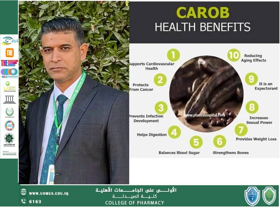 مقاله عن دور الخروب والعاقول في الصحة العامة بقلم د. عبدالله كاظم رحيم  في كلية الصيدلة جامعة المستقبل