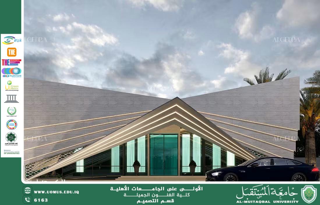 مقال بعنوان "شهادة LEED العالمية للمباني الخضراء: الريادة في الاستدامة المعمارية" للتدريسي الدكتور اسرار عباس سمندر 