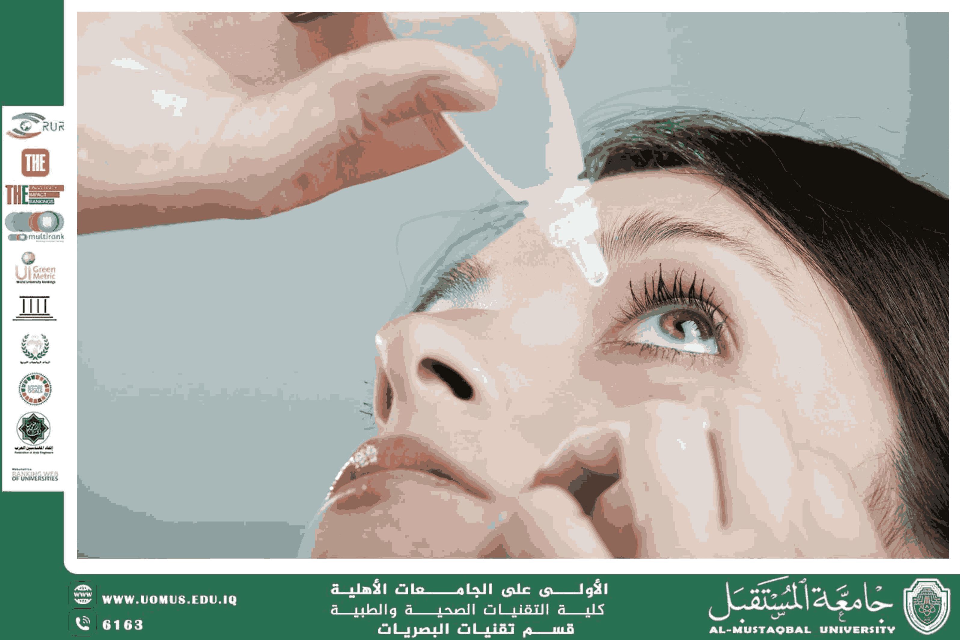  A scientific article by the lecturer, Lect. Mohaimen Sameer Aref (The Ocular Microbiome and Its Role in Corneal Health and Immune Regulation)