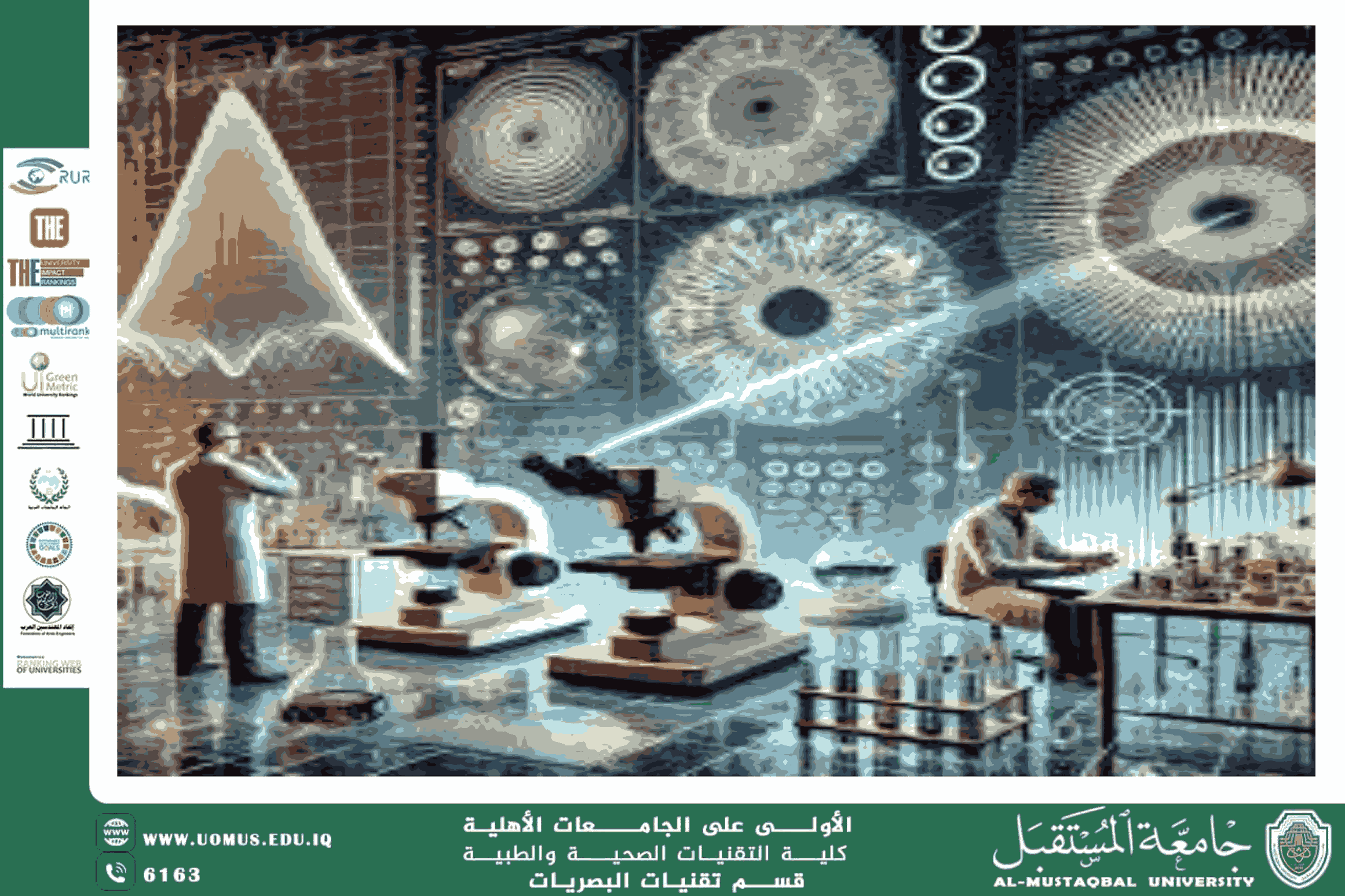  A scientific article by the lecturer, Assist.Lect. Mohaimen Sameer Aref  (Future Applications of Holography in Ophthalmic Lens Manufacturing: Towards a Revolution in Vision Science)