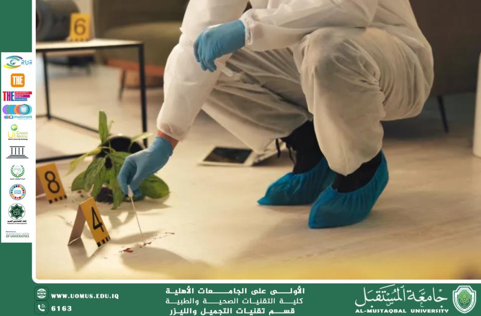 مقاله علميه للست هدى رافد عبد الخالق بعنوان فحص الحمض النووي الجنائي