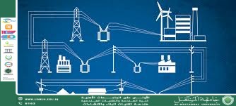 استخدام الطاقة الهيدروليكية في توليد الكهرباء