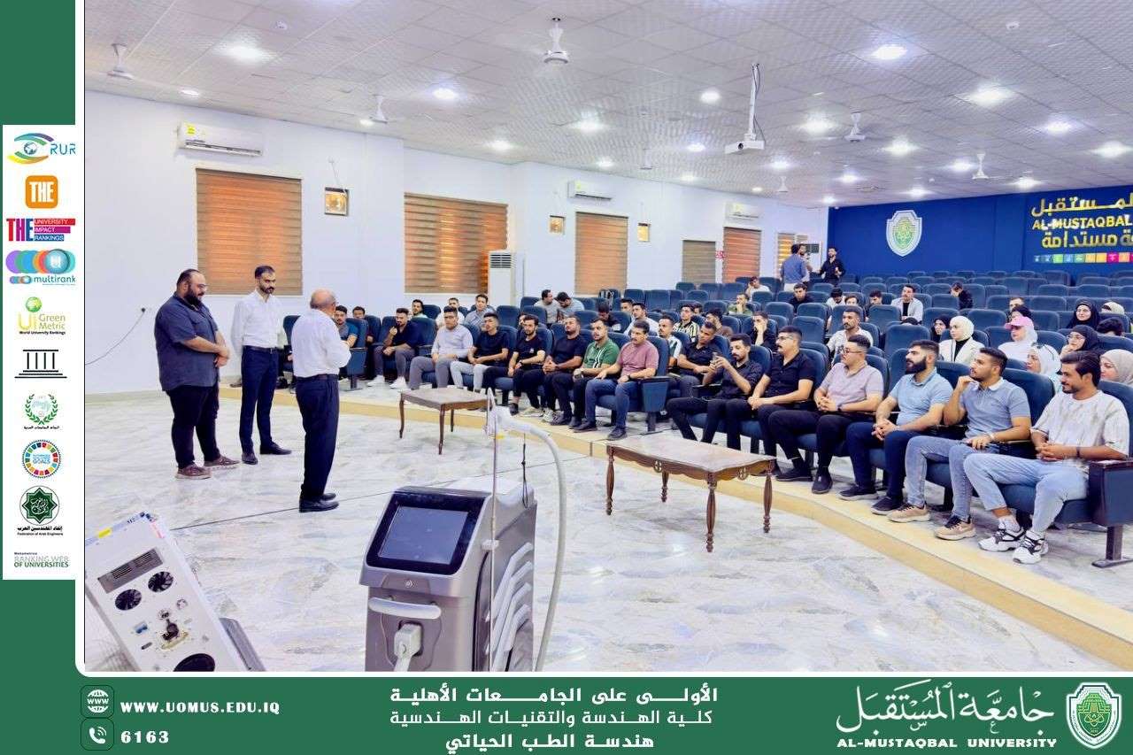 مشاركة طلبة قسم هندسة الطب الحياتي في الورشة التدريبية على الأجهزة الطبية التي نظمتها جامعة المستقبل بالتعاون مع شركة الشراع الأزرق