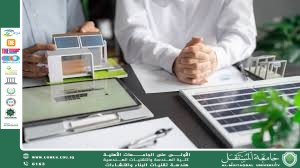 تقييم المخاطر البيئية لمشاريع البناء.