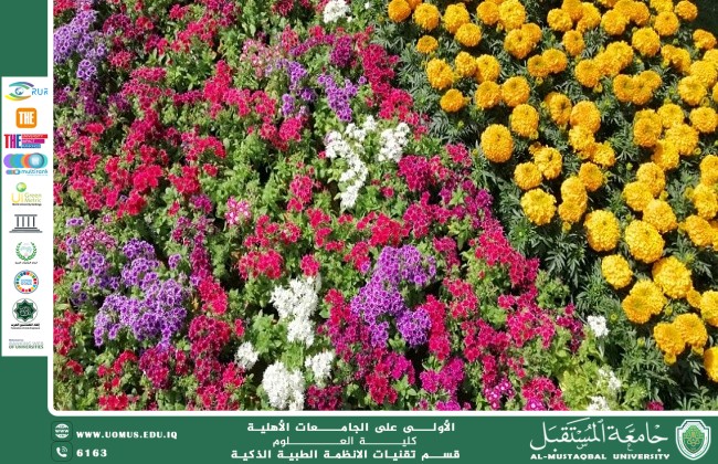 Smart Medicinal Plants: The Genetic Engineering Revolution Toward a Sustainable Pharmaceutical Industry (Asst. Lect. Najat Hamed Jassim) 
