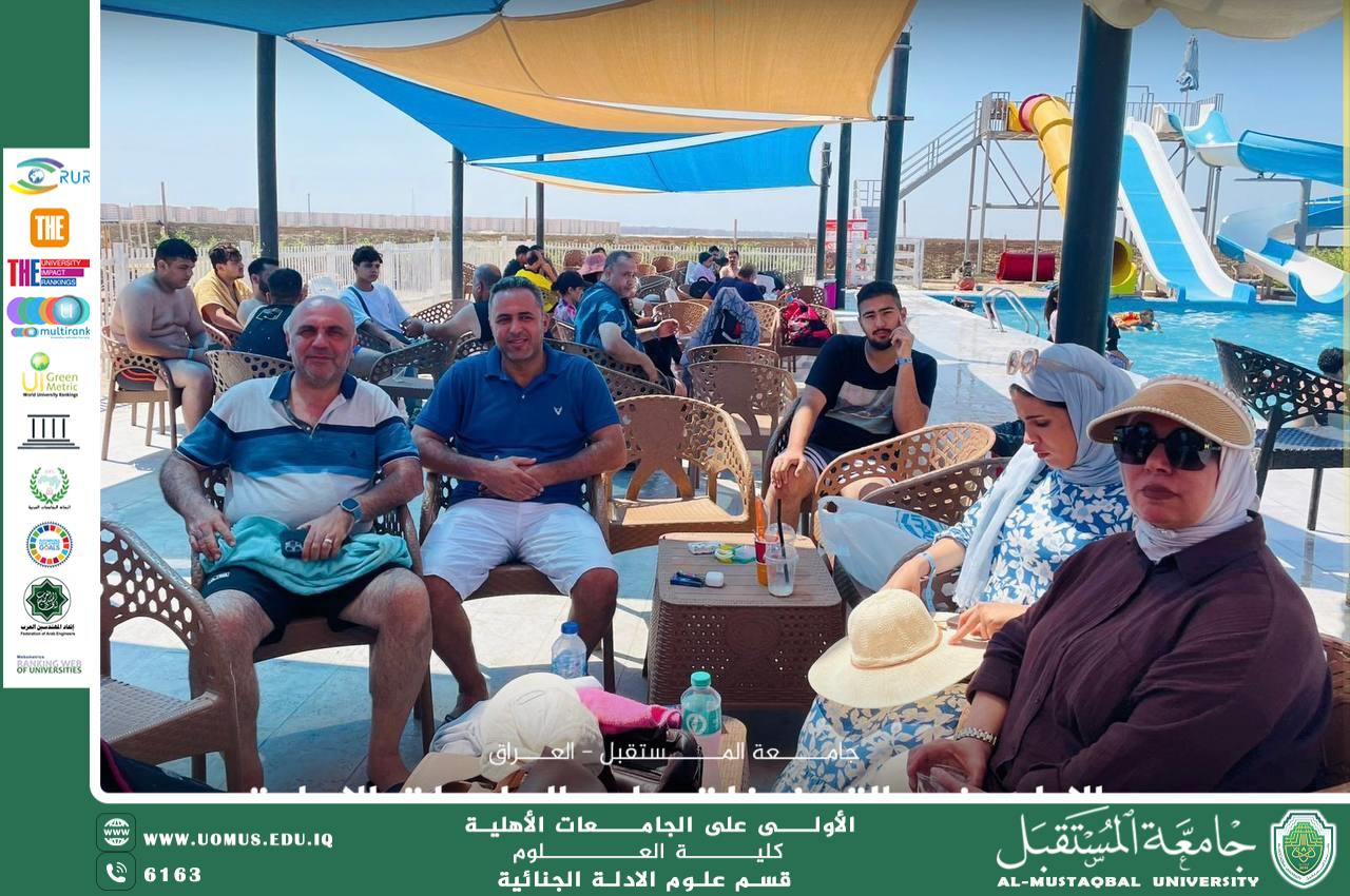 وفد جامعة المستقبل في رحلة ترفيهية إلى شاطئ البحر المتوسط بجمصة
