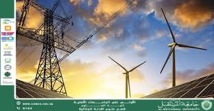 Protection and management of electrical networks (M.M. Riam Thaer Ahmed)