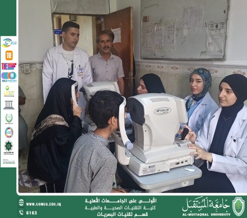 زيارة ميدانية لمتابعة التدريب الصيفي لطلبة قسم تقنيات البصريات