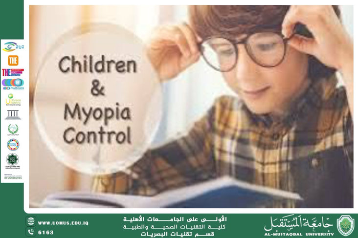 A scientific article by optician Hassan Abd Ali entitled (Myopia Control and Management in Children: Clinical Strategies and Emerging Treatments)