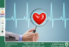 Enhancing Early Diagnosis of Heart Diseases Using Convolutional Neural Networks (CNNs) (Asst. Lecturer Qusay Munir Diab)