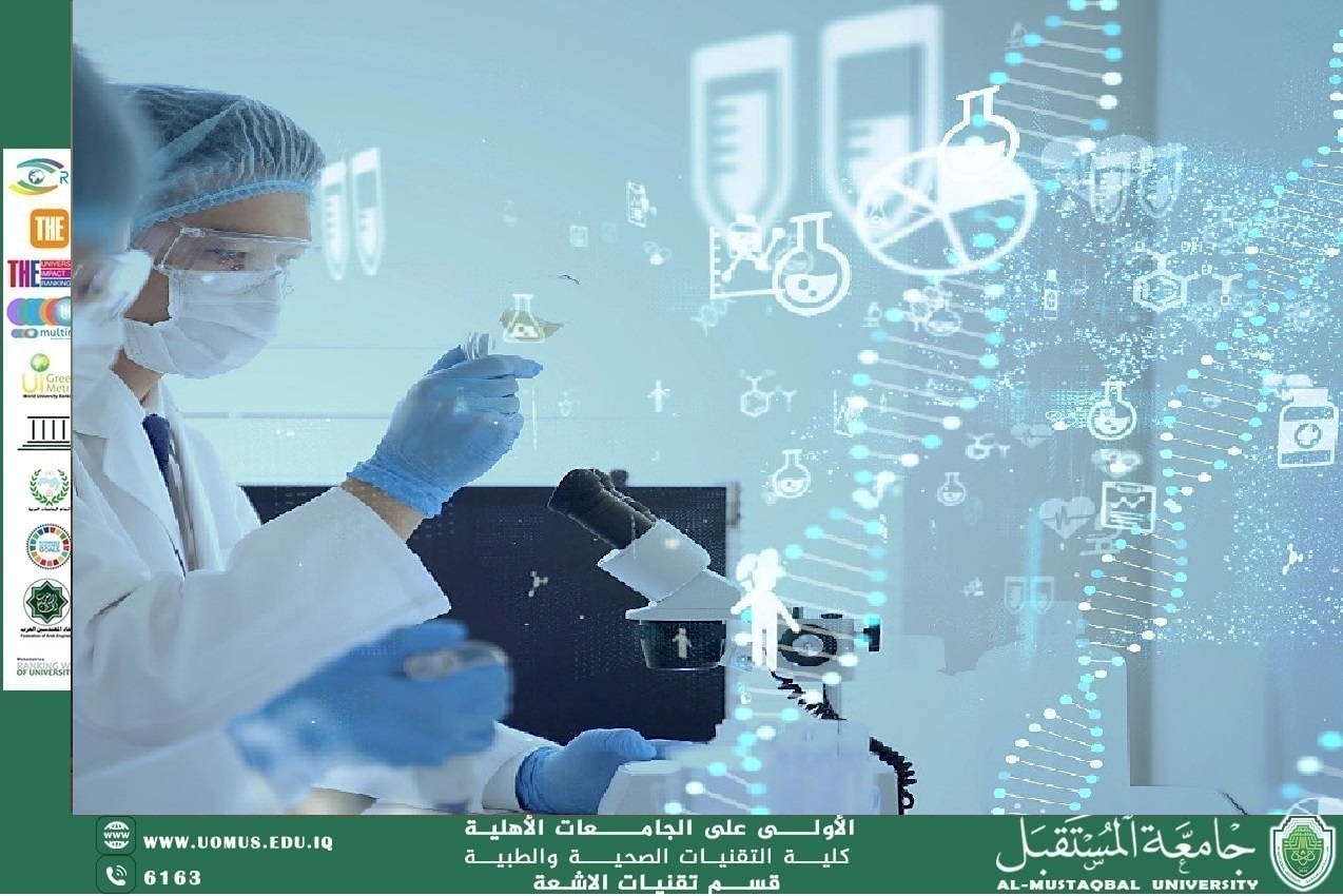 مقالة بعنوان :  " التكنولوجيا الحديثة ودورها في معالجة الامراض الوراثية بأمان " بقلم الدكتور محمود حافظ