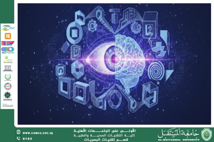 A scientific article by optician Rawshan Qasim Jumaa entitled (Visual Illusions)