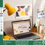 تصميم أنظمة الإضاءة الموفرة للطاقة في المباني.