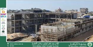 إعادة تدوير مخلفات البناء في المشاريع المدنية