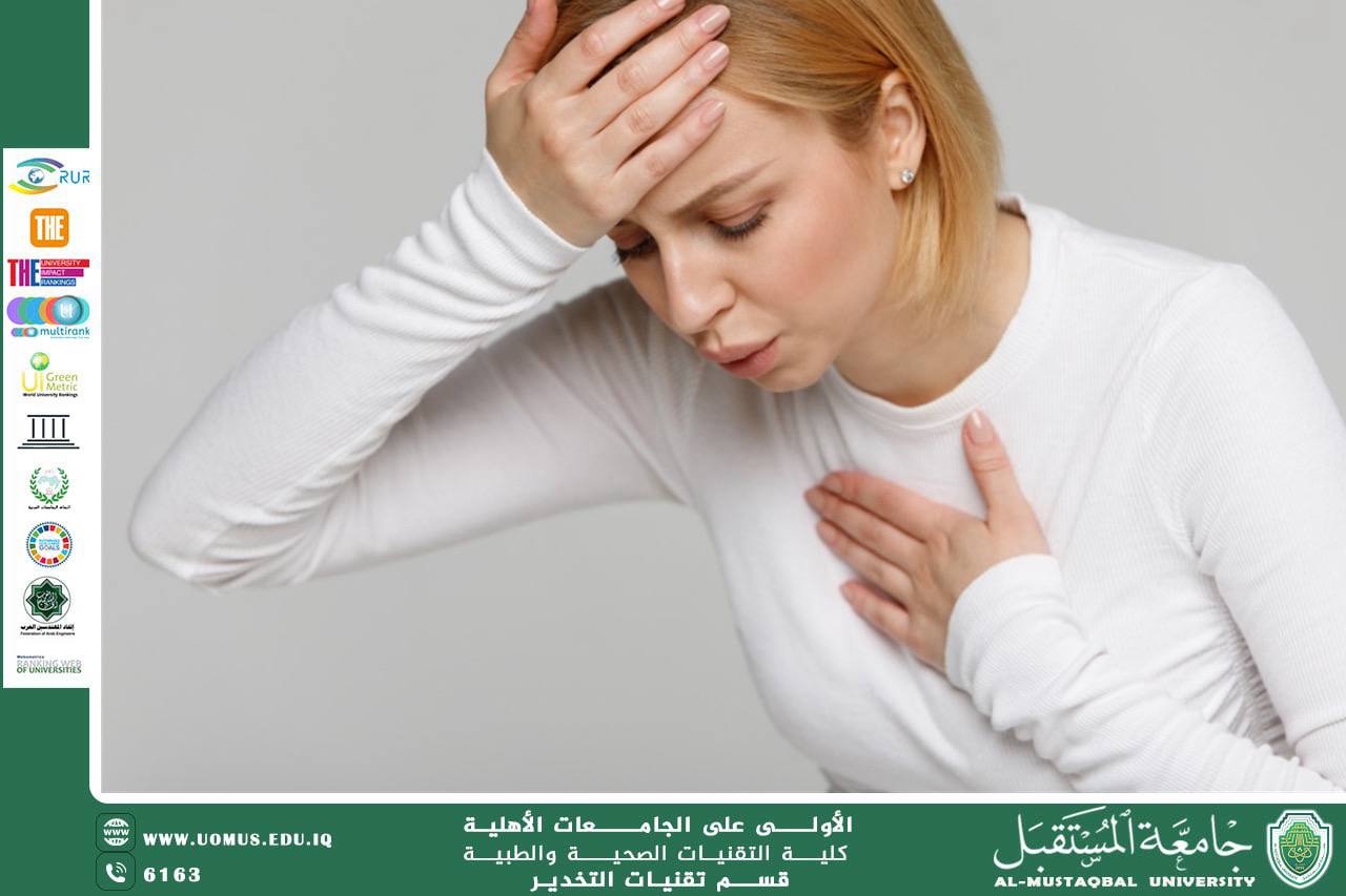 مقالة علمية للاستاذة زهراء جواد حول ضيق التنفس وعلاجه في الحالات الطارئة