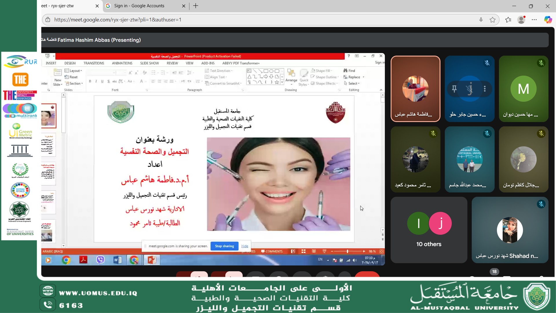 الورشة الاولى لمعسكر الاستدامة .
