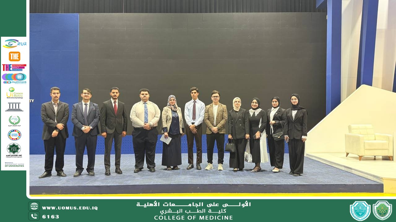 كلية الطب – جامعة المستقبل تدعوكم للمشاركة في هاكاثون معسكر سفراء المستقبل للاستدامة!