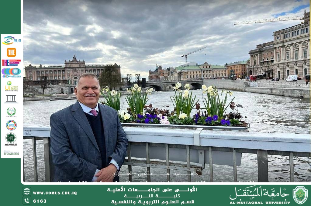 AL_Mustqbal University participates in the 35th Annual Conference of the European Association for International Education (EAIE 2025) in Sweden