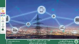 Smart Technologies in Electrical Forensics (M.M. Riam Thaer Ahmed)
