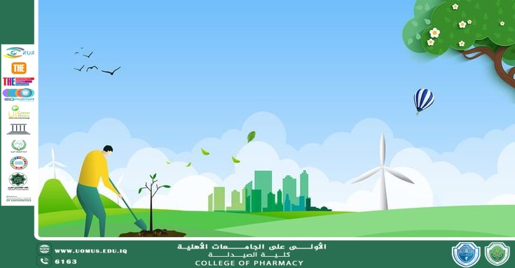 ضمن أهداف التنمية المستدامة الصيدلة المستدامة: تكامل الرعاية الصحية وحماية البيئة  / مقالة علمية للتدريسي الدكتور زيد محيي الدين في كلية الصيدلة جامعة المستقبل