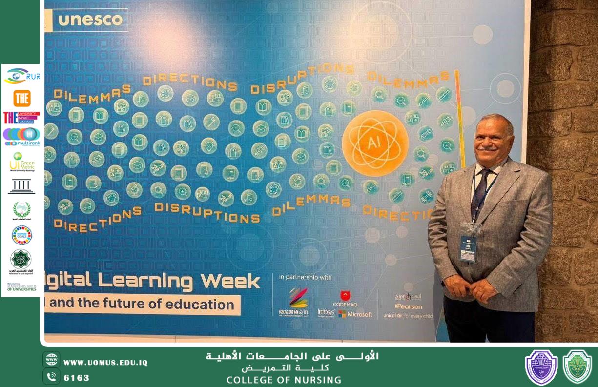 President of Al-Mustaqbal University Participates in Digital Learning Week at UNESCO Headquarters in Paris