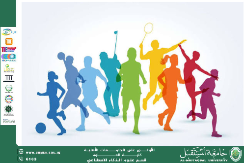 الرياضة وصحة الإنسان