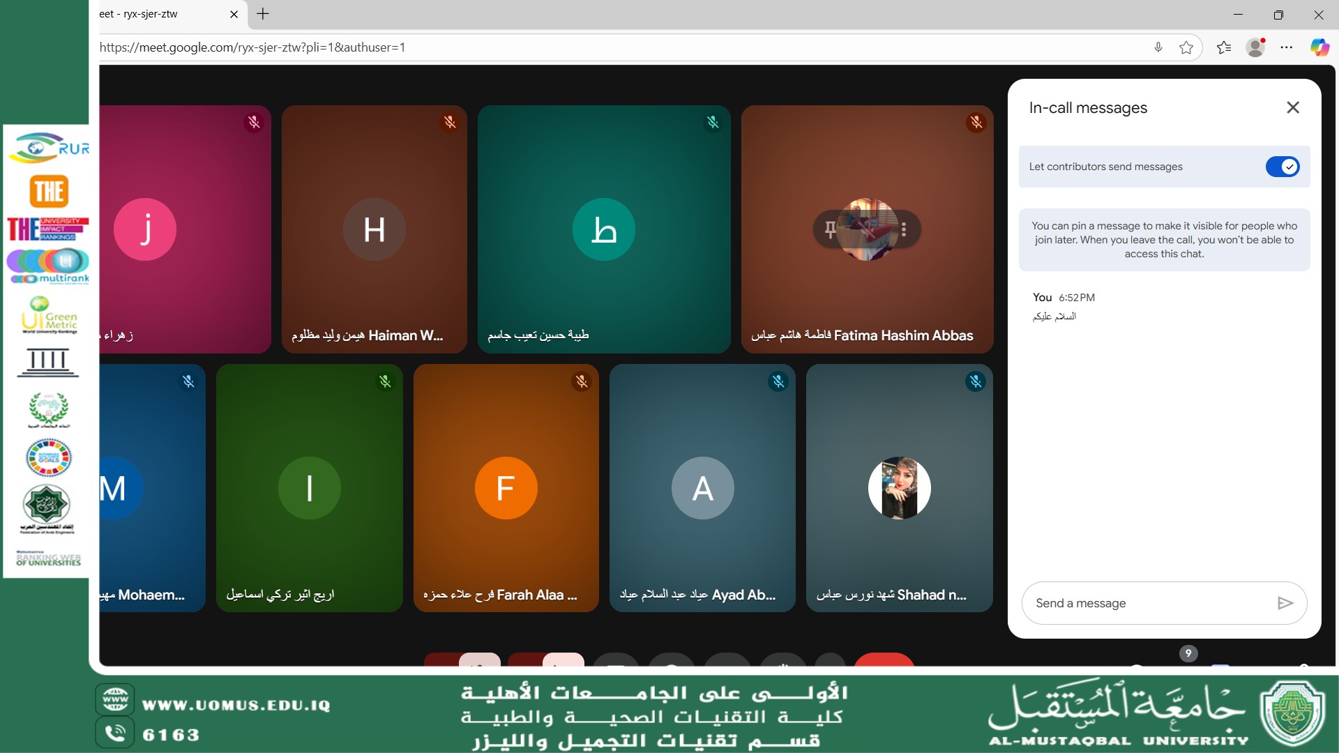 التجميل والليزر: وسيلة للوقاية والكشف المبكر عن سرطان الجلد"