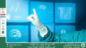 Analyzing Electronic Health Records Using Artificial Intelligence for More Accurate Personalized Care (Programmer Huda Khudair Hani)