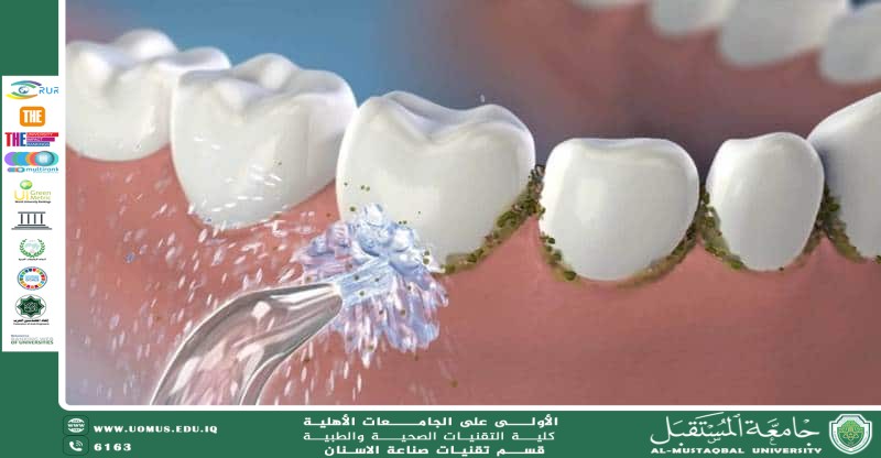 ((Oral and Dental Health Care))