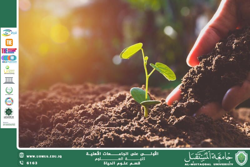 A scientific article by Ms. Noor al huda azmi entitled "Maintain soil fertility"