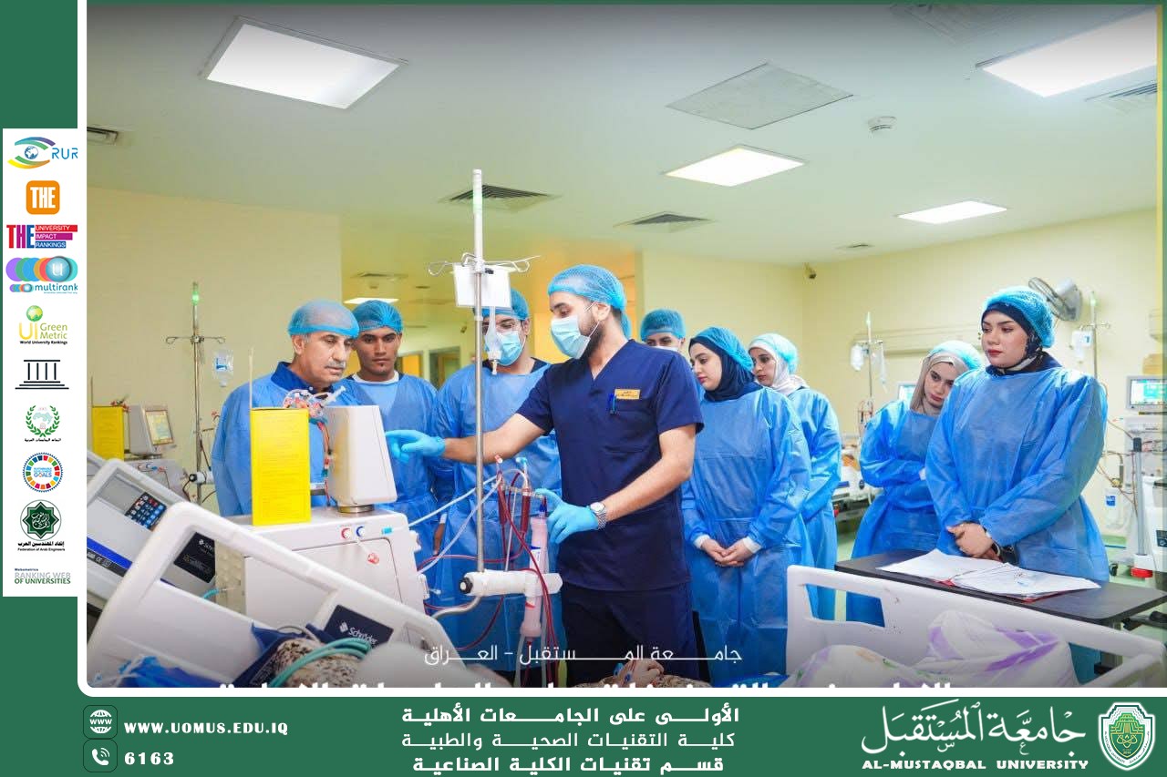 زيارة علمية لطلبة قسم تقنيات الكلية الصناعية إلى مستشفى الإمام الصادق (ع)