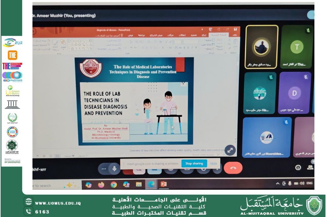 ورشة علمية عن دور المختبرات الطبية في تشخيص الأمراض ضمن معسكر المستقبل للاستدامة.
