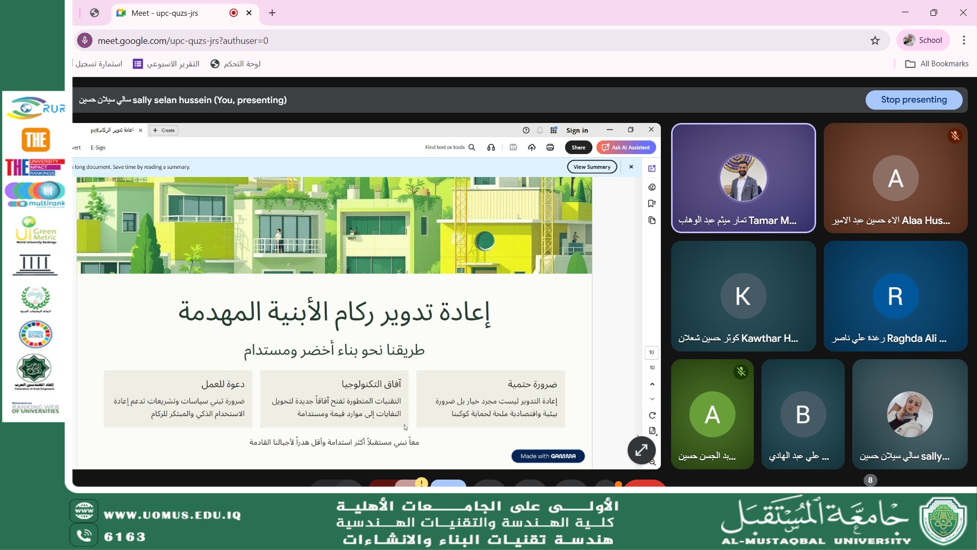 ورشة عمل حول إعادة تدوير ركام الأبنية المهدمة ضمن فعاليات معسكر الاستدامة