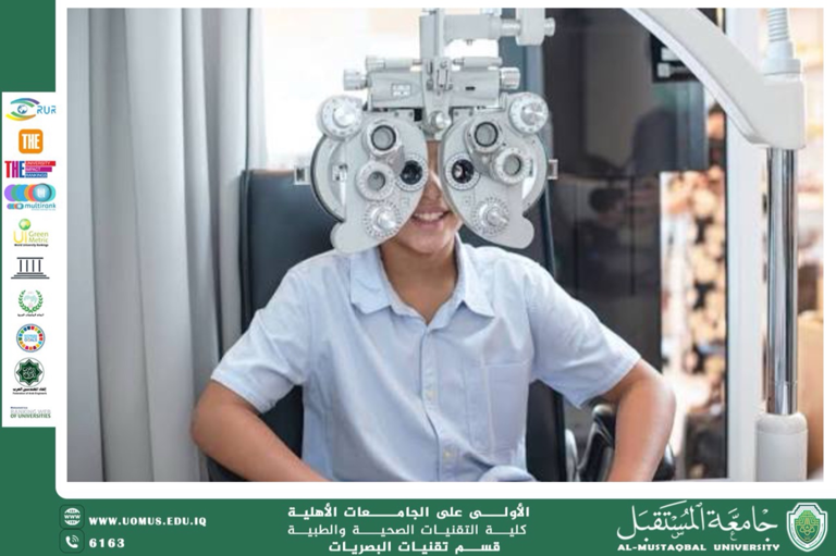 A scientific article by Assistant Lecturer Mohaimen Sameer Aref titled ( The Importance of Lens Technologies in Enhancing Visual Quality)