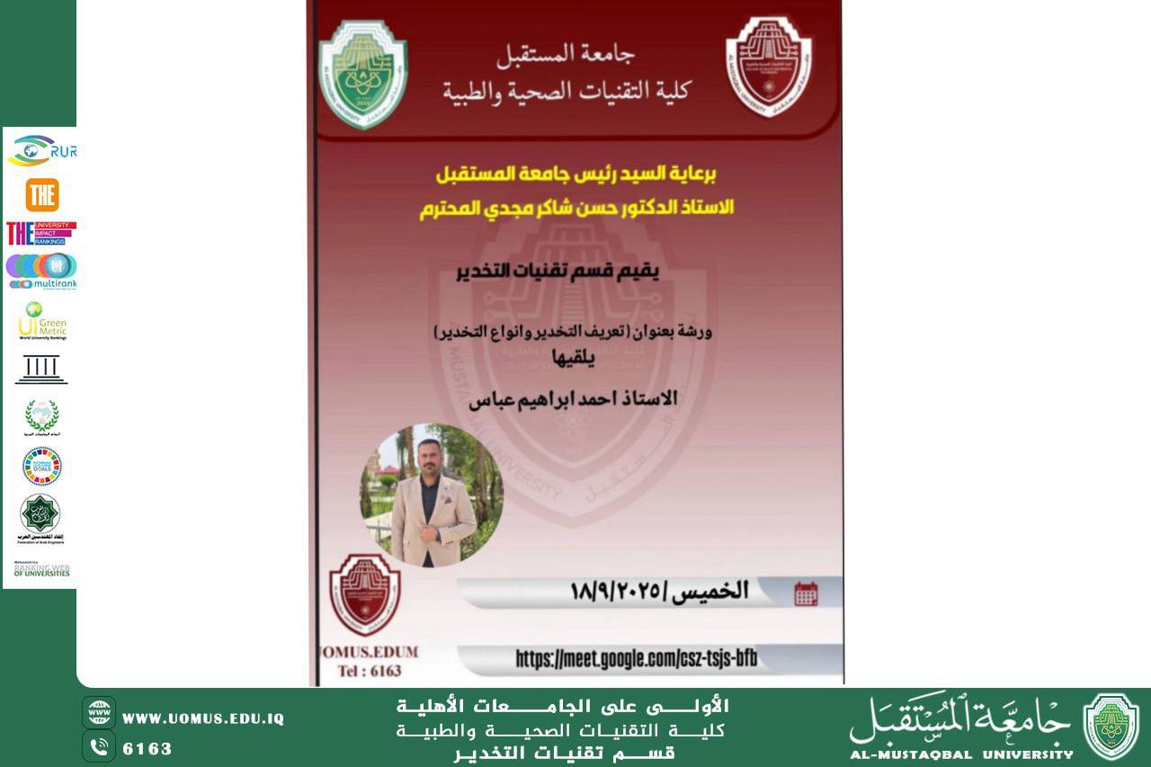 Fifth Workshop of the Sustainability Camp Successfully Held by the Department of Anesthesia Techniques
