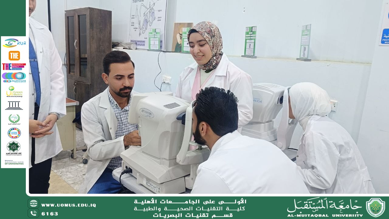 إقامة مسابقة هاكاثون "التشخيص السريع" لقسم تقنيات البصريات 