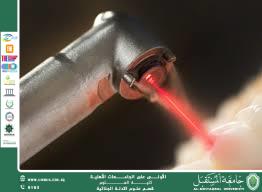 History and Evolution of Laser Use in Medicine (Asst. Prof. Dr. Sami Abdul Hussein Habana)