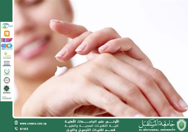 مقالة علمية للست شهد نورس عباس بعنوان العلاقة بين نمط الحياة وصحة الجلد 