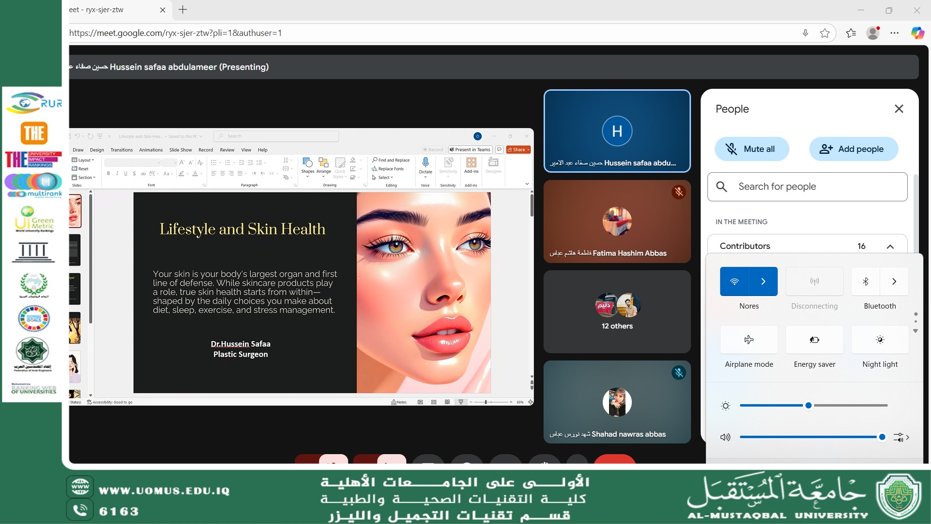 اختتام ورشة عمل بعنوان: العلاقة بين نمط الحياة والصحة الجلدية