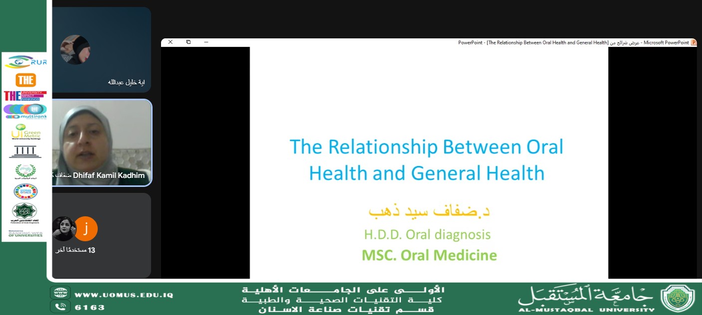 ورشة علمية بعنوان  (( علاقة صحة الاسنان بالصحة العامة ))