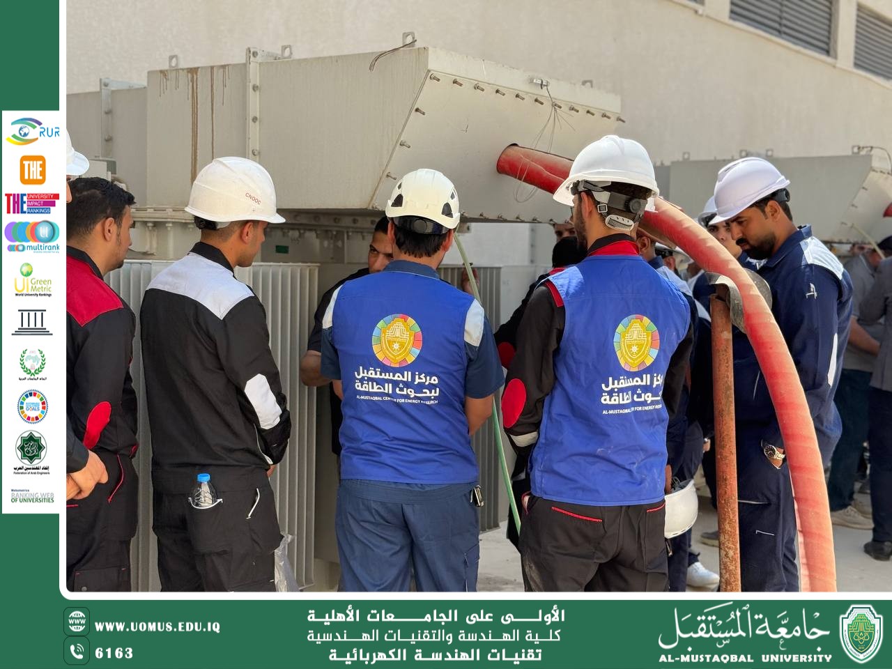  ورشة عن محطات التوليد ومحولات القدرة