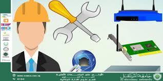 Joint Training Between Network Engineers and Forensic Experts (waqar chafat jassim)