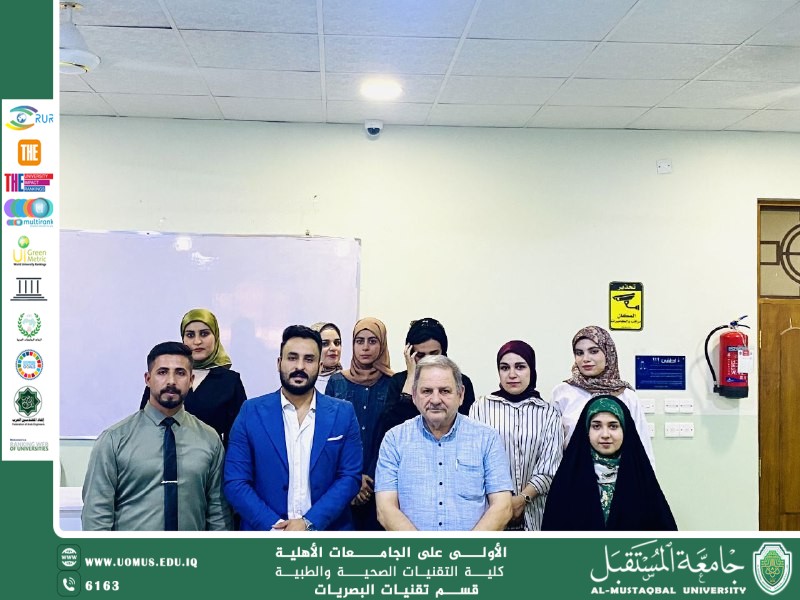مسابقة الهاكاثون (أقرأ) في قسم تقنيات البصريات