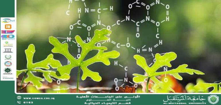 A scientific article by the Head of the Department of Biochemistry, Prof. Dr. Nasser Abdul Hassan Nasser, entitled About it The Role of Biochemistry in Green Education 