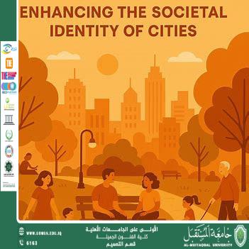 مقال بعنوان " الفضاءات العامة ودورها في تعزيز الهوية المجتمعية للمدن " بقلم م.م ضحى ياسر حمزة 