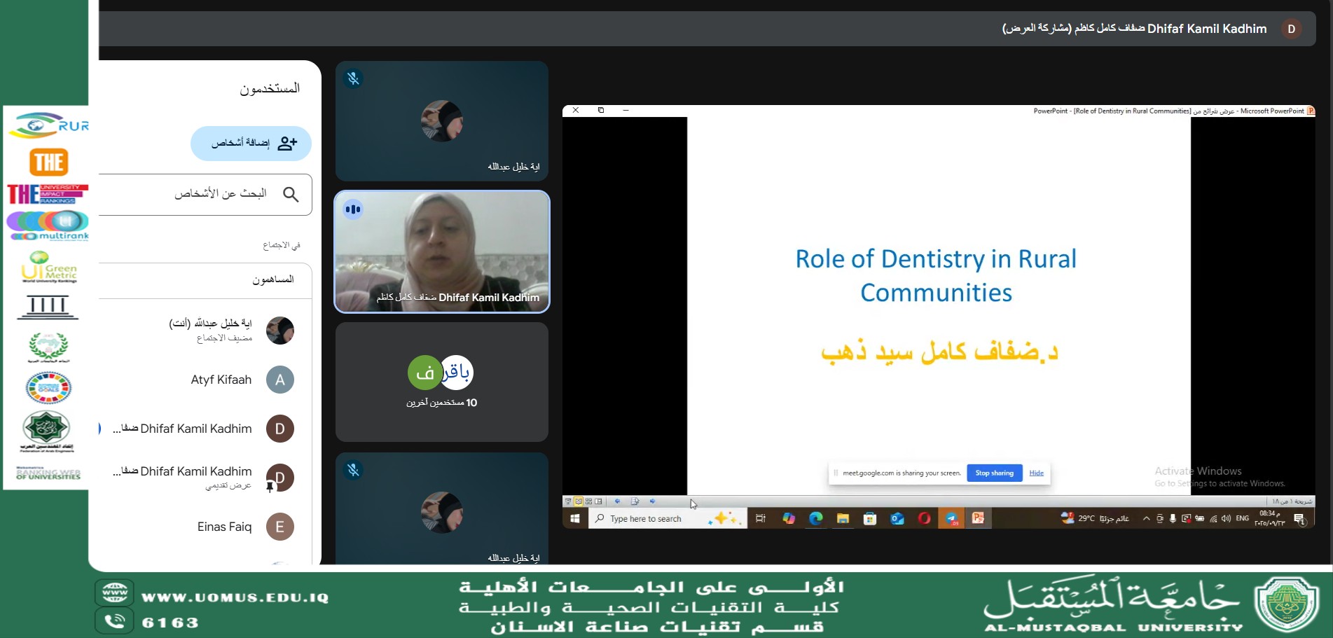ورشة علمية بعنوان (( دور طب الاسنان في المجتمع الريفي )) 