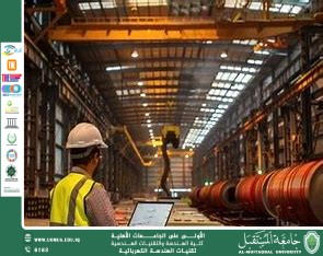  صناعة المستقبل بعقول طلاب اليوم  