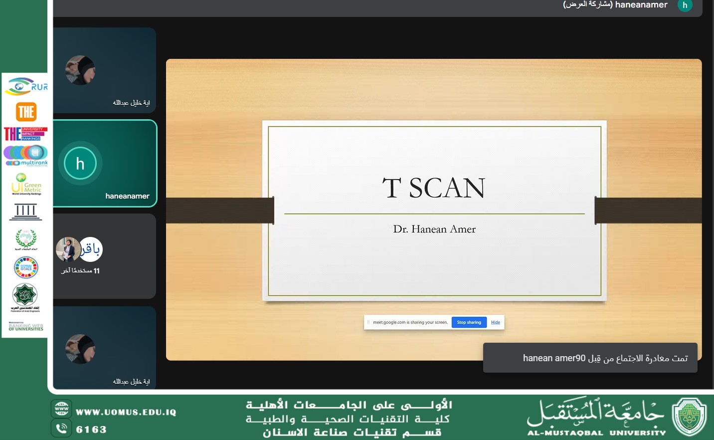 Scientific workshop entitled ((T SCAN))