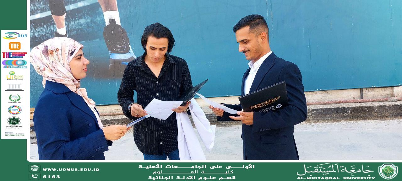 Forensic Science Department at College of Science – Al-Mustaqbal University Launches Awareness Campaign “Clean Environment, Conscious Society”
