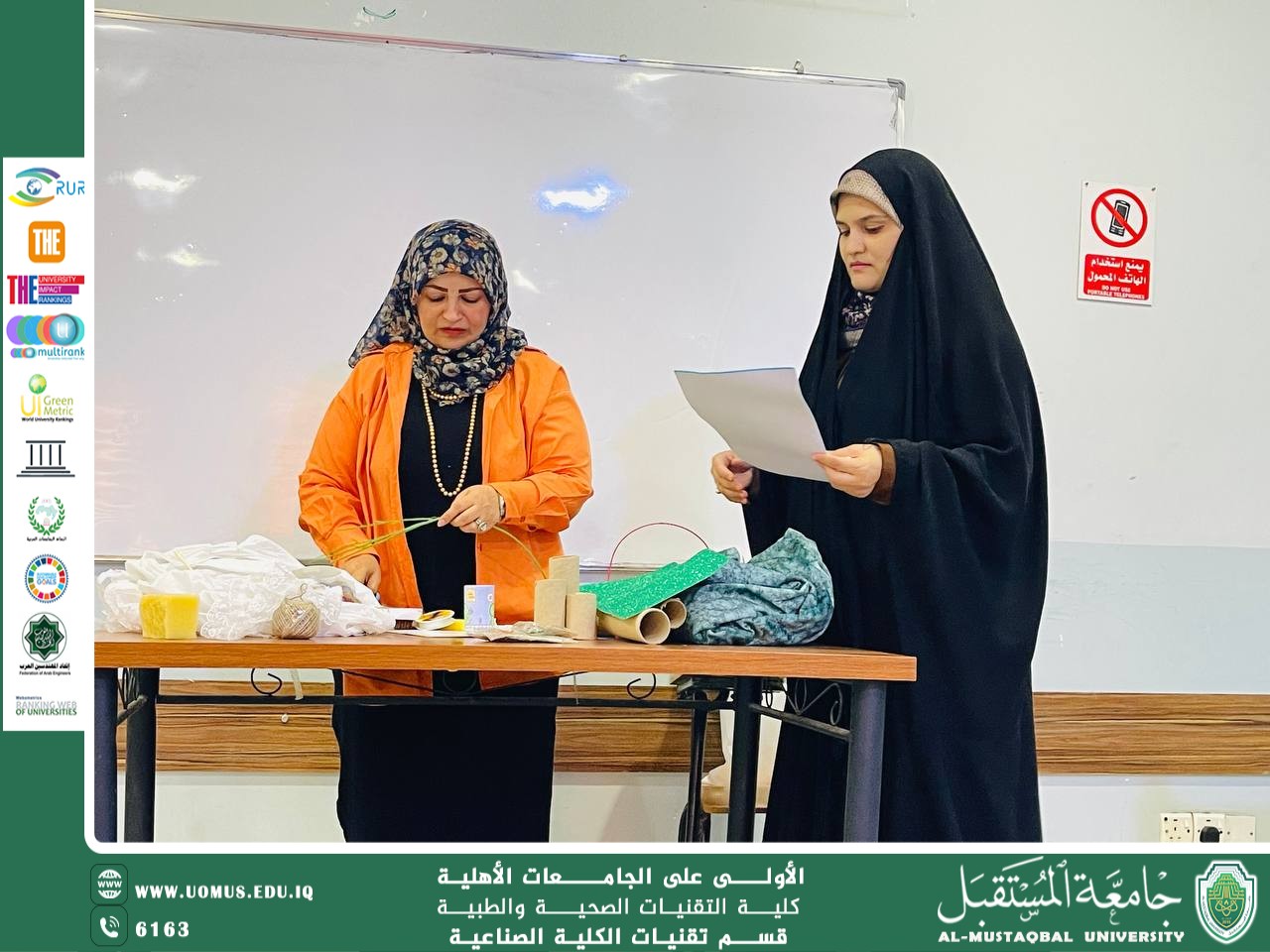 ورشة إعادة التدوير نظمها قسم تقنيات الكِلية الصناعية 